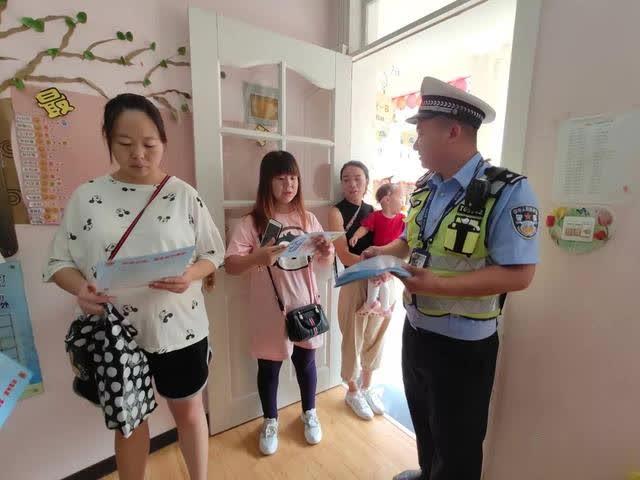 潼關交警走進幼兒園 上好“新學期交通安全第一課” 潼關交警走進幼兒園 上好“新學期交通安全第一課”