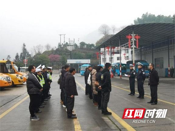 開學在即！古丈縣多部門聯合開展校車安全大檢查