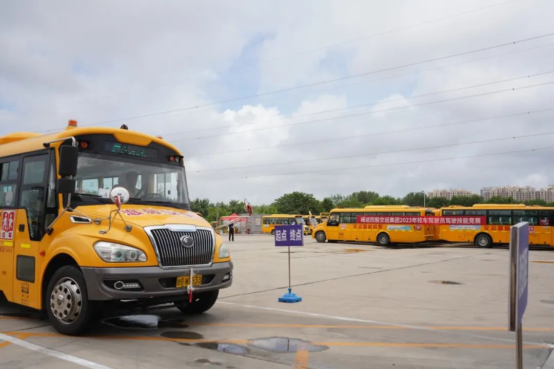 校車駕駛員技能“大比武” | 2000余名“老司機(jī)”亮出真功夫