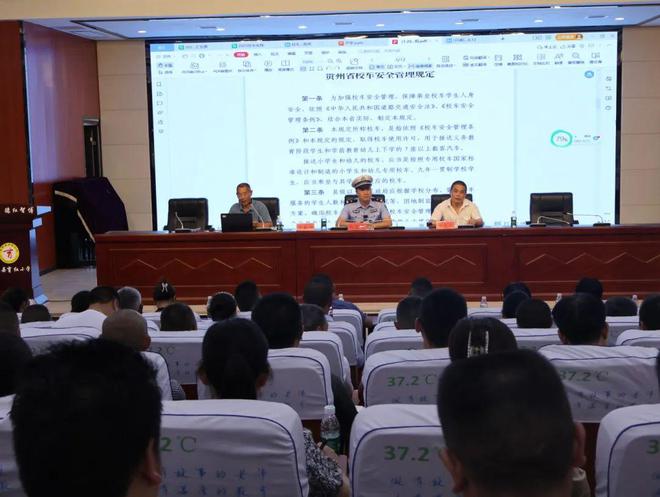 夏季交通安全整治行動│交警大隊開展2023年秋季學(xué)期道路交通安全管理培訓(xùn)暨校車安全管理培訓(xùn)