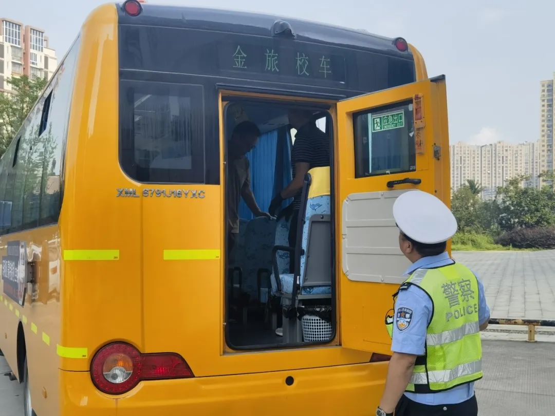 邵武市開展2023年校車安全 “雙隨機、一公開”跨部門聯(lián)合抽查
