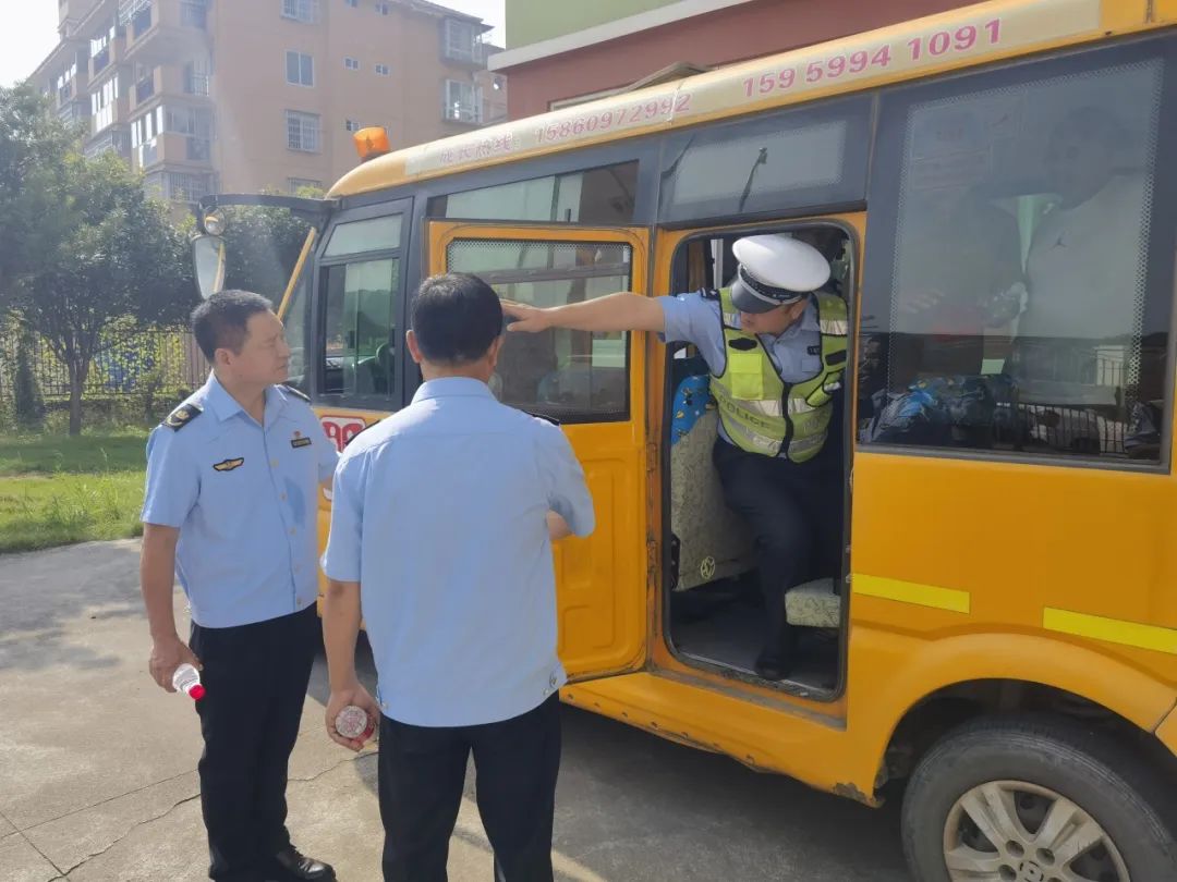 邵武市開展2023年校車安全 “雙隨機、一公開”跨部門聯(lián)合抽查