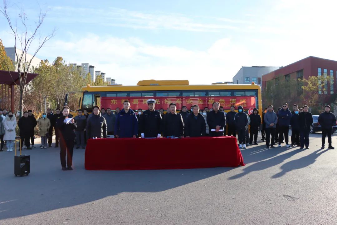 東阿縣舉行校車安全應急演練活動/ 圖片