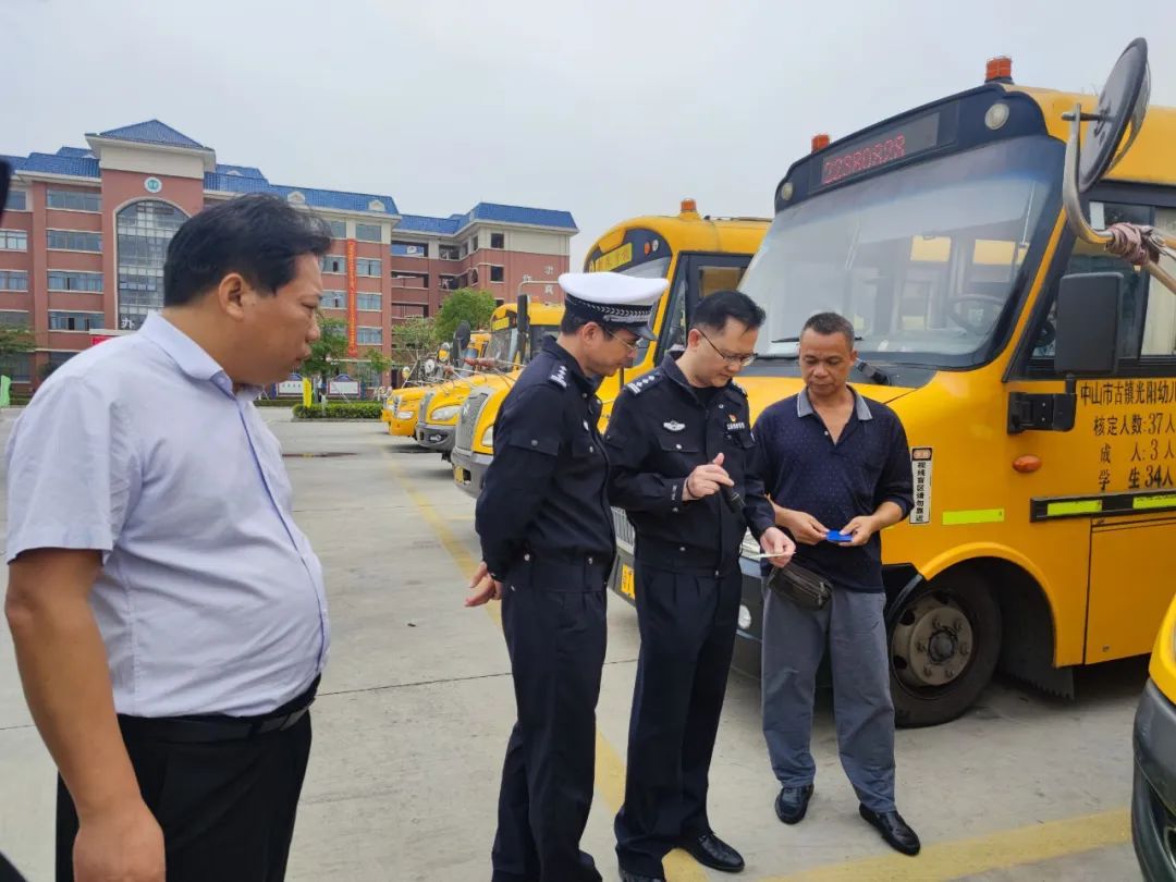 筑牢安全防線——古鎮新徽學校迎接校車運行安全大檢查 圖片