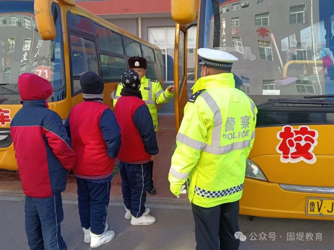 開展校車安全檢查 筑牢校園安全防線|固堤小學開展校車安全大檢查活動 圖片