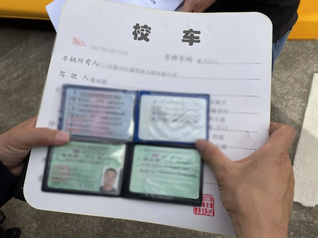 【平安岡州】校車安全“大體檢”，新會公安為新學(xué)期保駕護航！