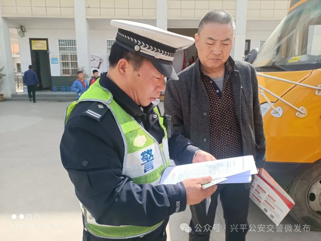護(hù)航開(kāi)學(xué)季||興平公安交警嚴(yán)把校車“安全關(guān)” 圖片