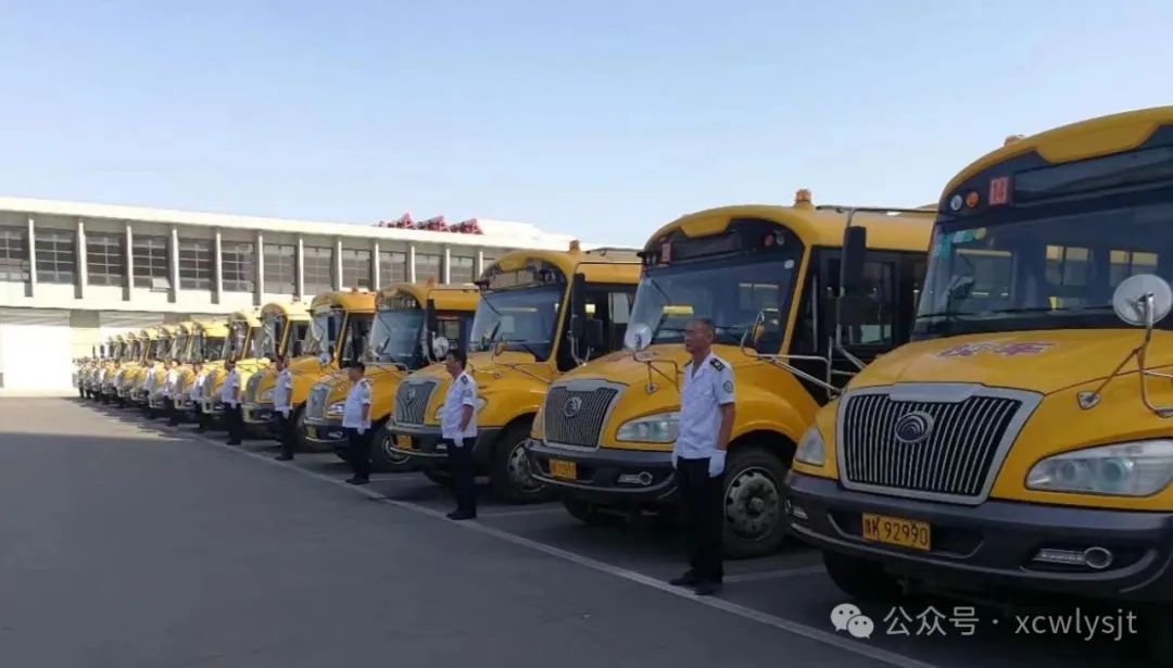 許昌萬里校車:深化改革激發高質量發展活力 圖片