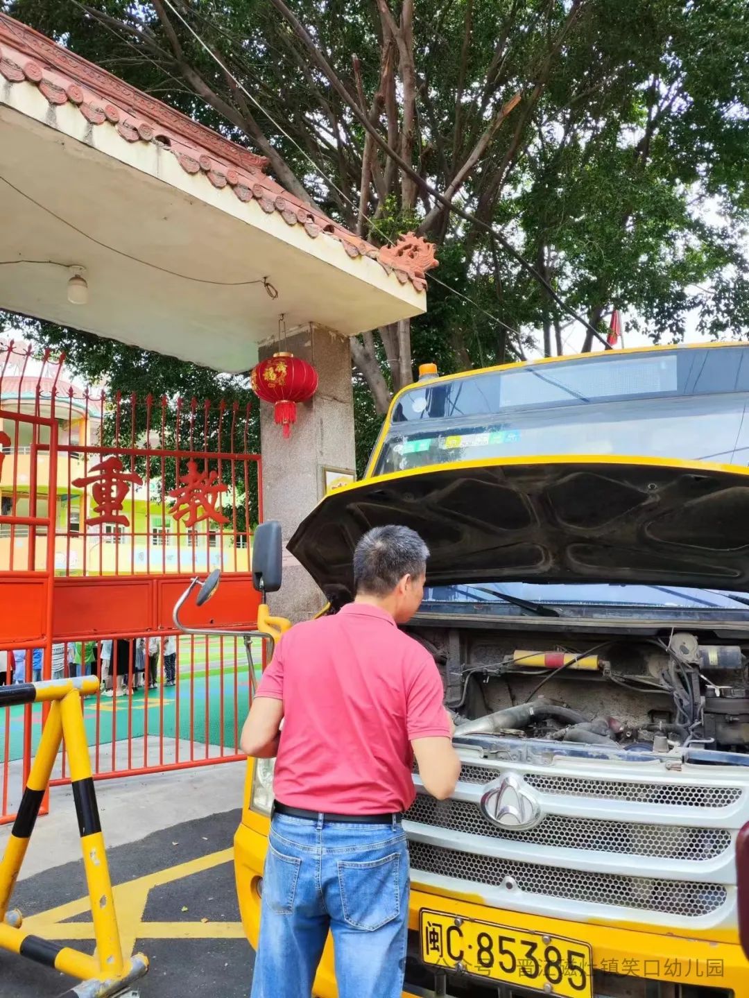 為愛護航，校車安全伴我行— —笑口幼兒園校車消防應急安全逃生演練