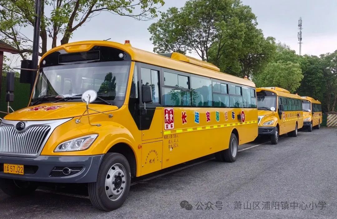 安馨校車再出發,同學們快上車~ 圖片