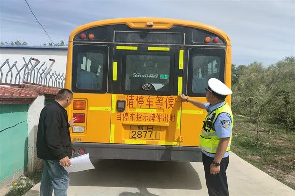 阿勒泰市公安局交警大隊(duì)強(qiáng)化校車安全“大檢查”，擰緊校車出行“安全閥”