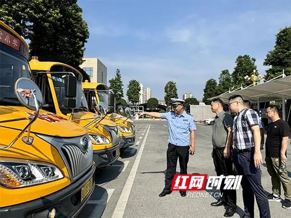 嚴把夏季校車“體檢關”，護航學生平安出行