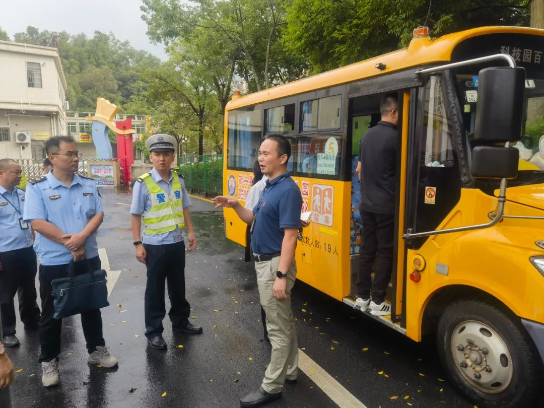 開學在即!全市校車大“體檢”! 圖片