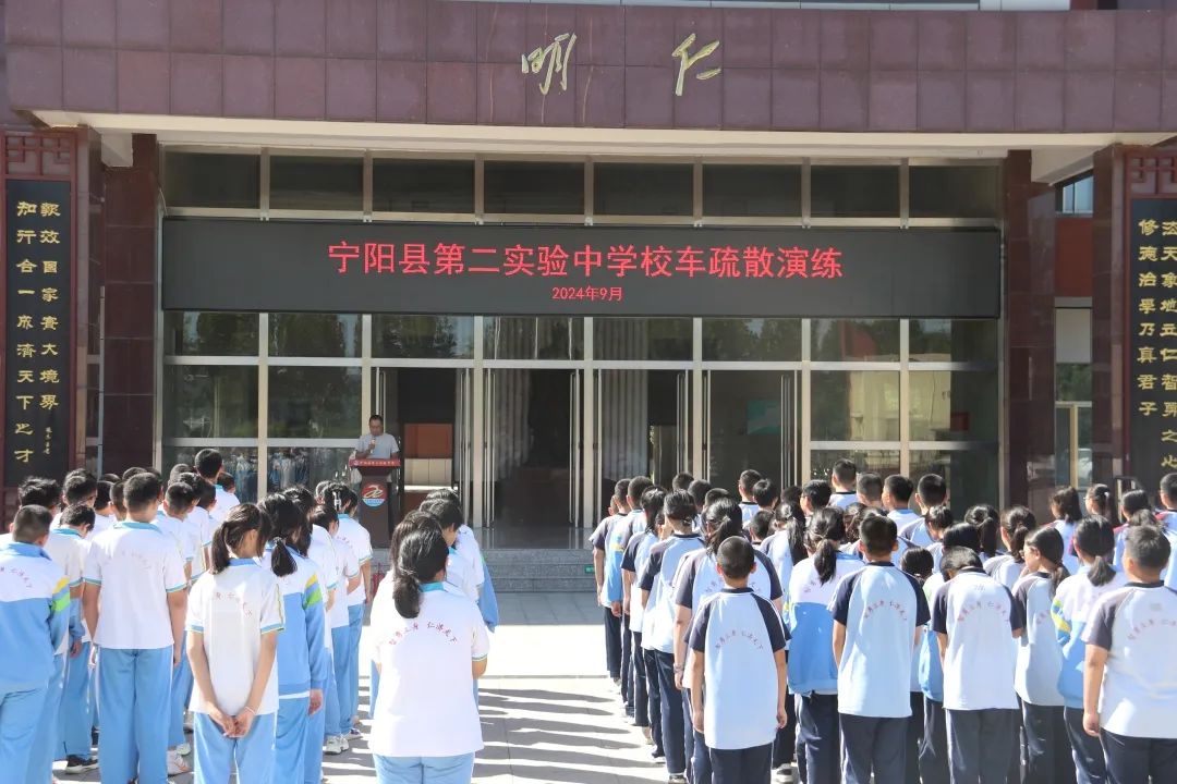 寧陽縣第二實驗中學舉行校車安全應急疏散演練/ 圖片