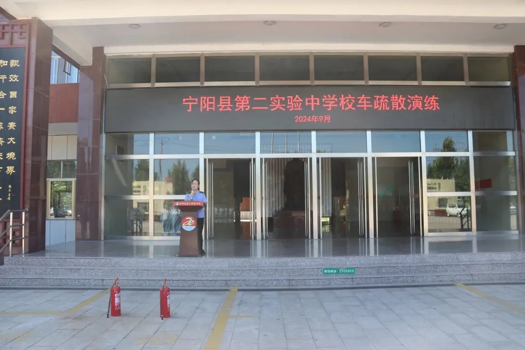 寧陽縣第二實驗中學舉行校車安全應急疏散演練/ 圖片