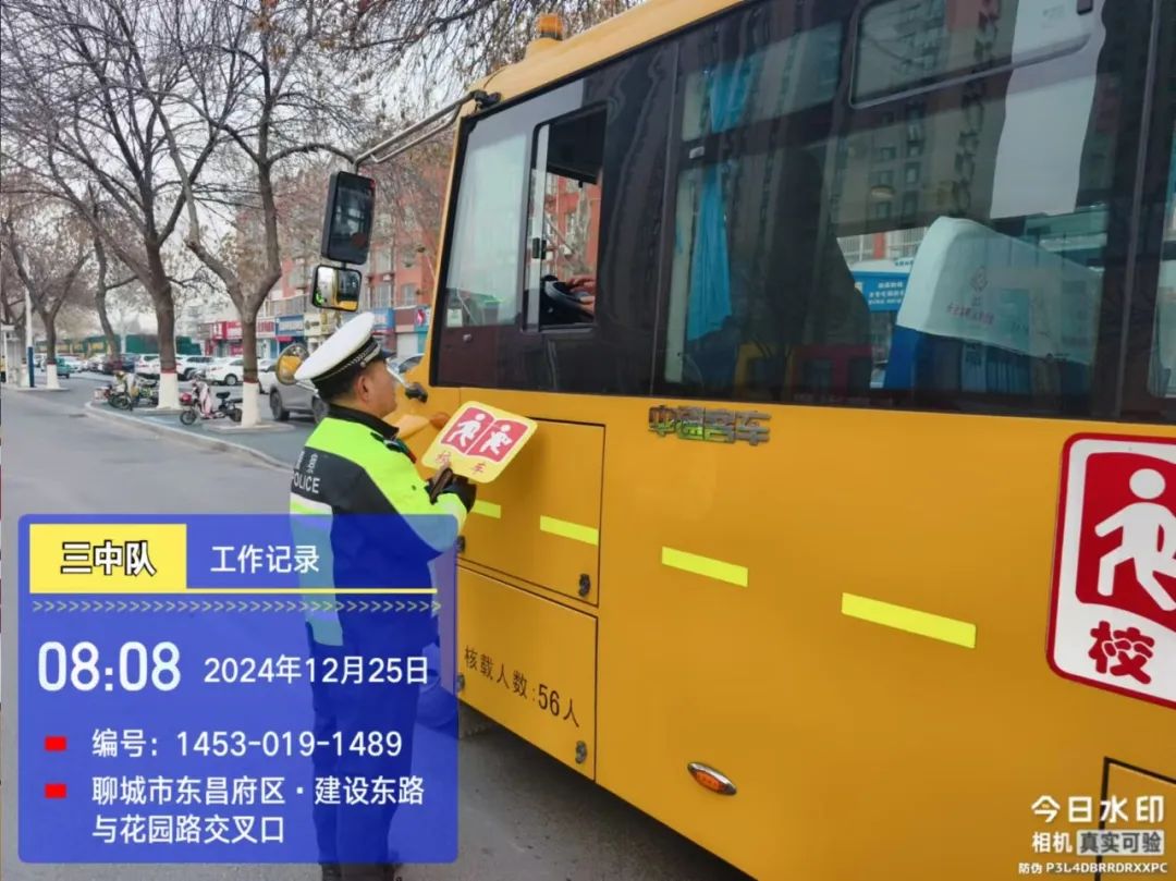 【交警在路上】為“上學路”加上“安全鎖” 讓校車“跑”得更安全！