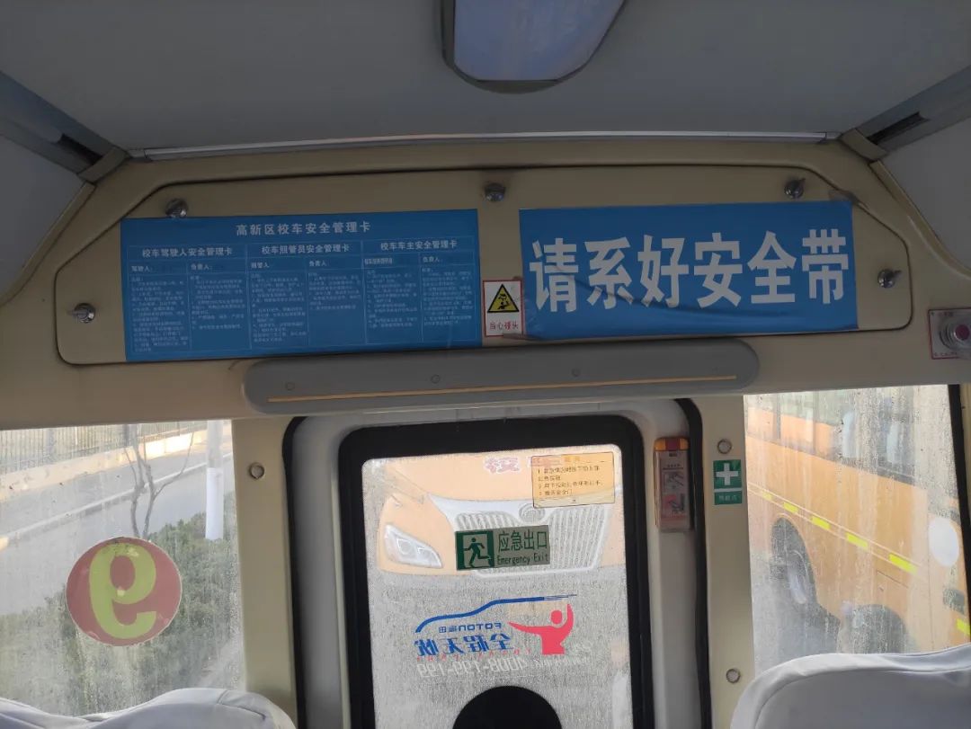 【全環(huán)境立德樹(shù)人】以演筑防 安全護(hù)航——濟(jì)南高新區(qū)稼軒小學(xué)開(kāi)展校車(chē)安全應(yīng)急演練活動(dòng) 圖片