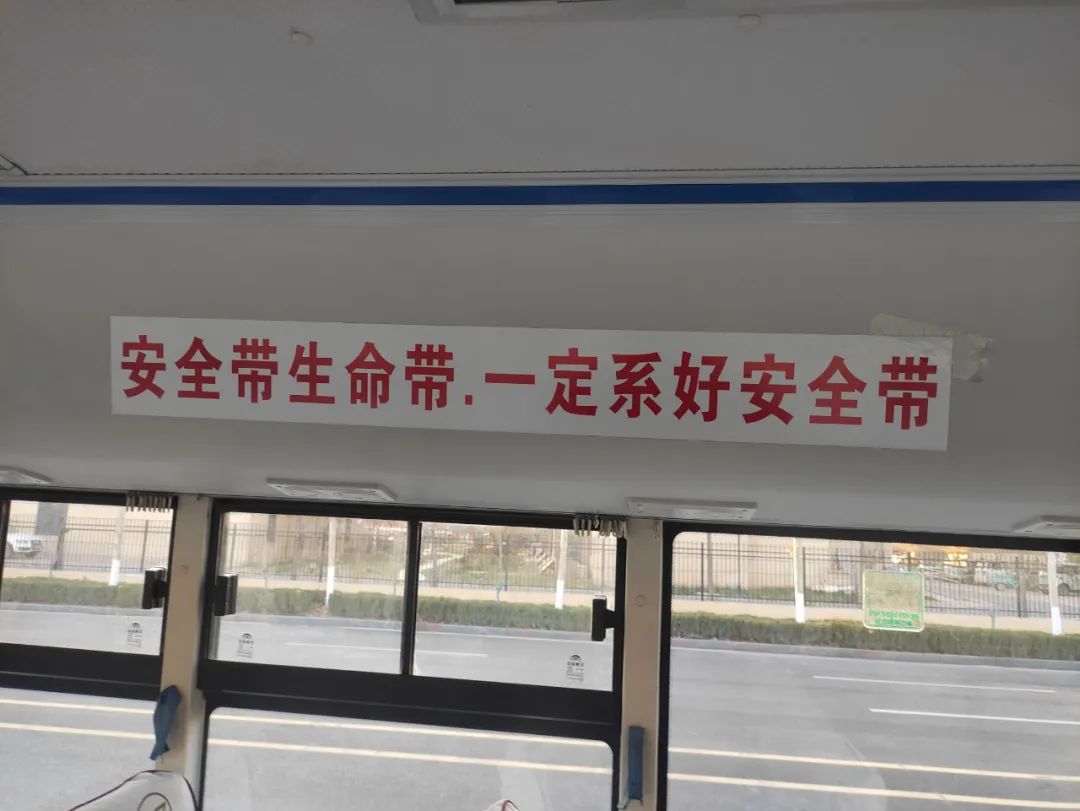 【全環(huán)境立德樹(shù)人】以演筑防 安全護(hù)航——濟(jì)南高新區(qū)稼軒小學(xué)開(kāi)展校車(chē)安全應(yīng)急演練活動(dòng) 圖片