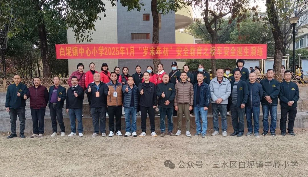 安全乘車,伴我“童”行——白坭鎮(zhèn)中心小學(xué)開(kāi)展校車安全逃生演練活動(dòng) 圖片