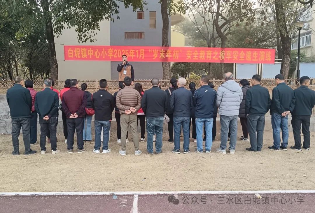 安全乘車,伴我“童”行——白坭鎮(zhèn)中心小學(xué)開(kāi)展校車安全逃生演練活動(dòng) 圖片