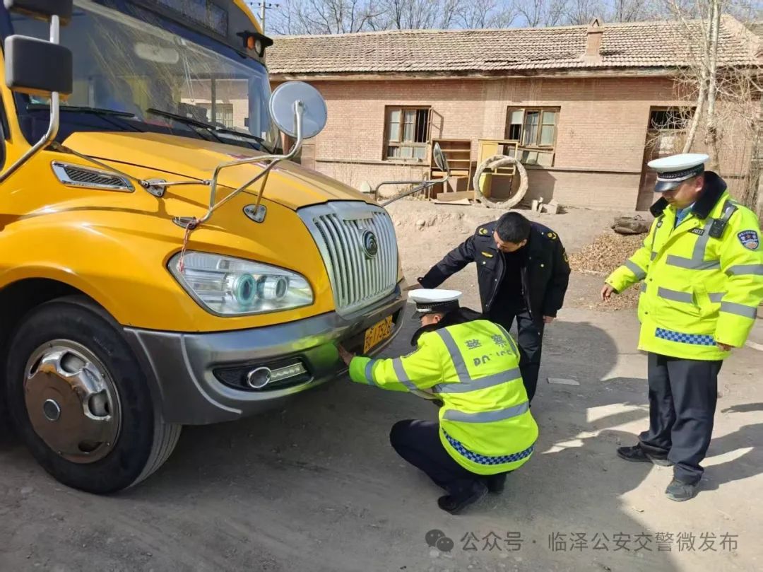 護航開學季│強化校車安全檢查 擰緊校車出行“安全閥”! 護航開學季│強化校車安全檢查 擰緊校車出行“安全閥”!