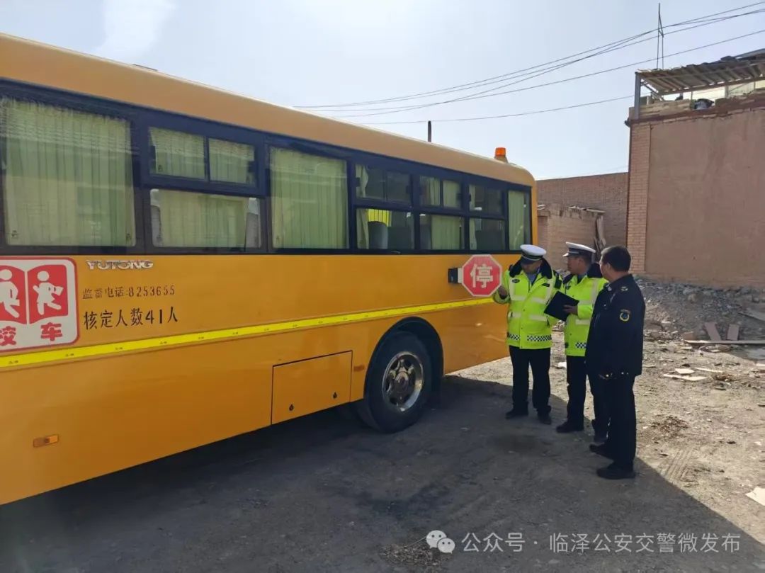 護航開學季│強化校車安全檢查 擰緊校車出行“安全閥”! 護航開學季│強化校車安全檢查 擰緊校車出行“安全閥”!