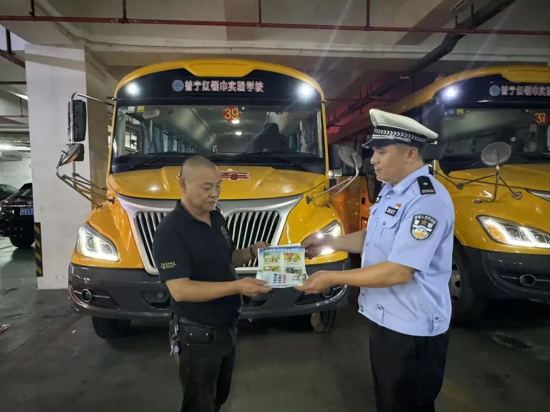 守護(hù)學(xué)子“平安路” !揭陽(yáng)交警走進(jìn)學(xué)校開(kāi)展校車檢查和交通安全宣傳 圖片