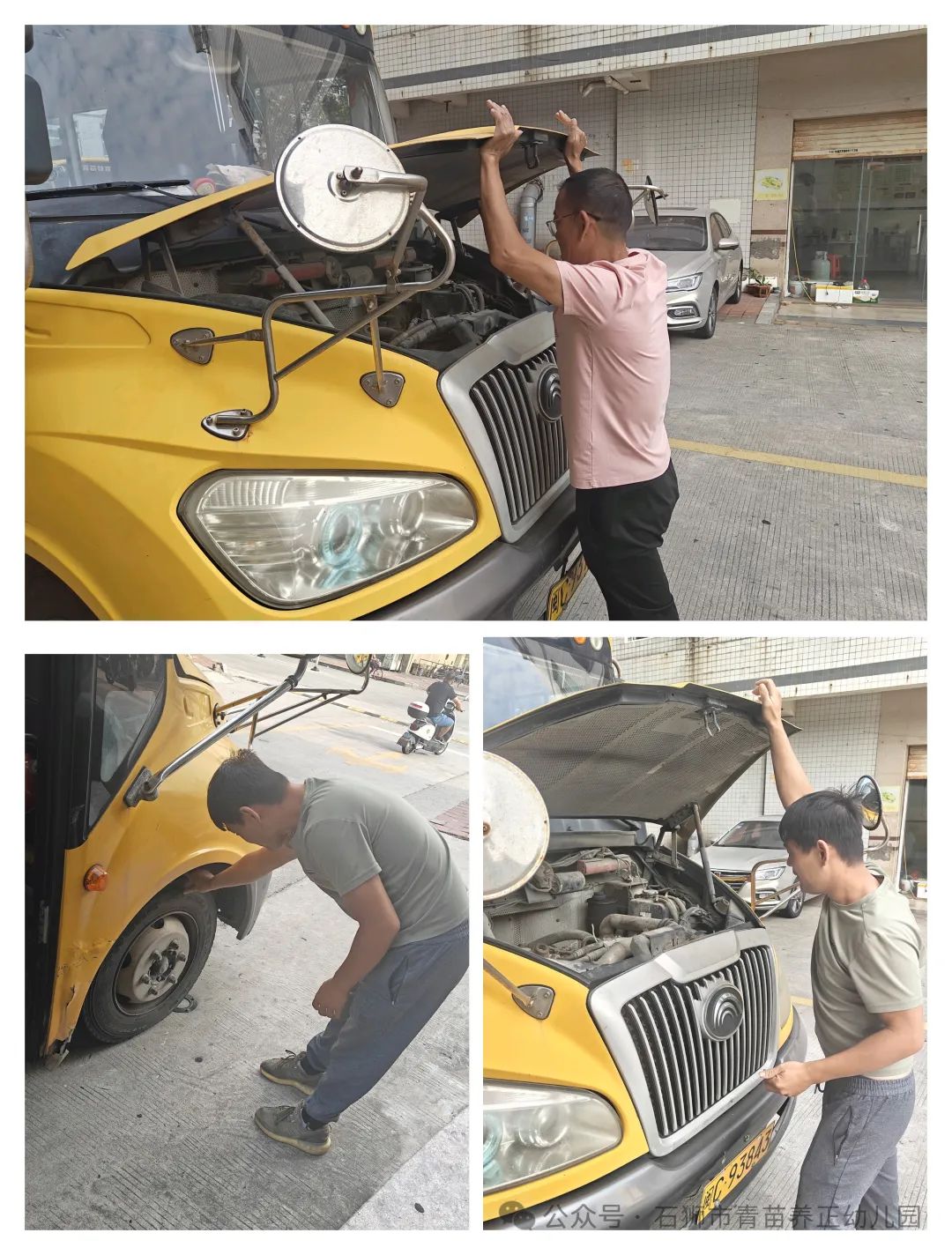 【平安校園】安全乘校車，平安伴我行--石獅市青苗養正幼兒園校車安全應急演練