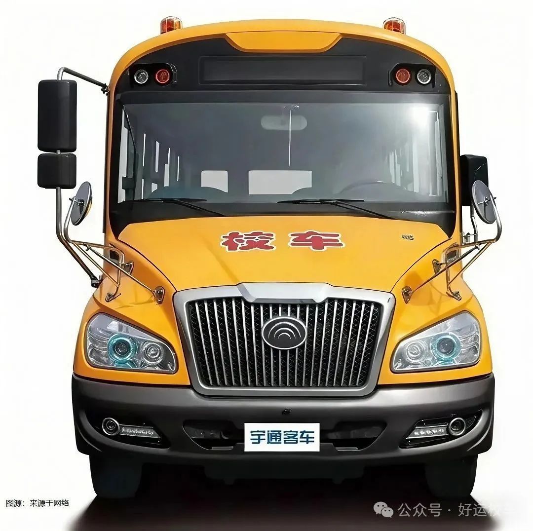 揭秘校車安全的堅實根基/ 揭秘校車安全的堅實根基