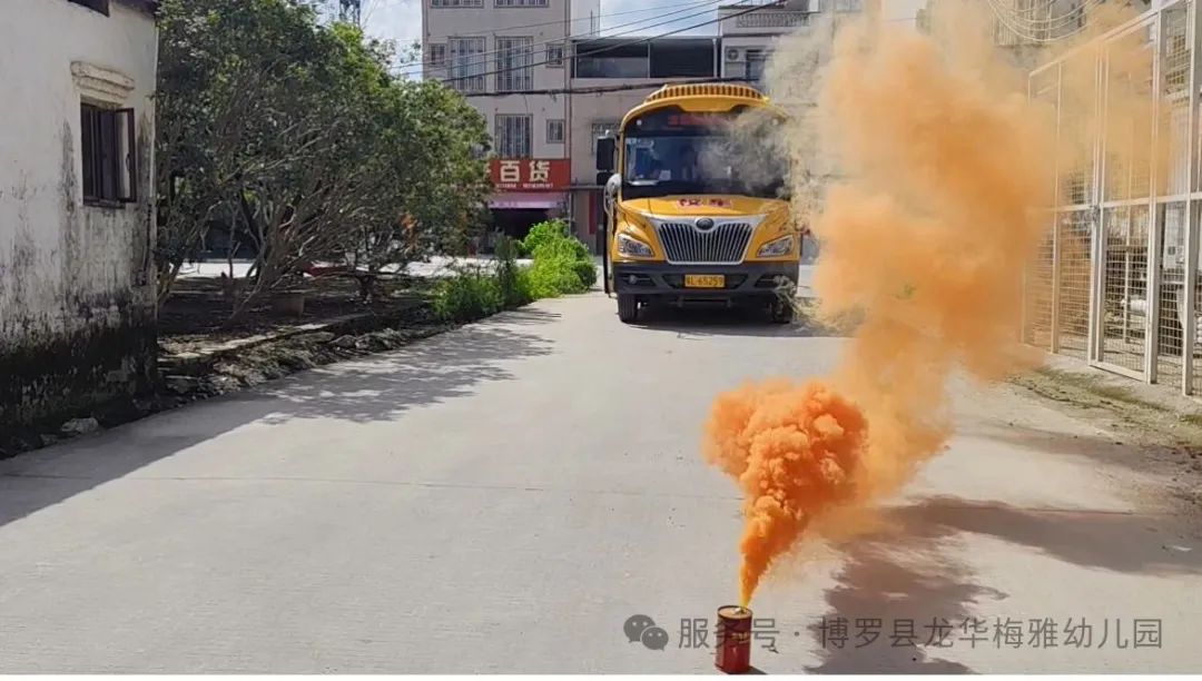 安全“童”行,用心護航——記博羅縣龍華梅雅幼兒園校車安全應急演練 圖片
