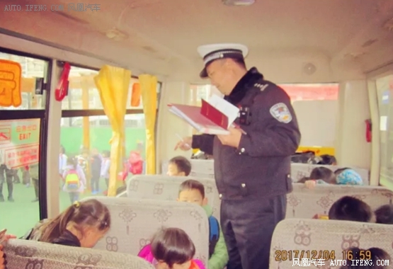 校車安全注意事項/ 校車安全注意事項