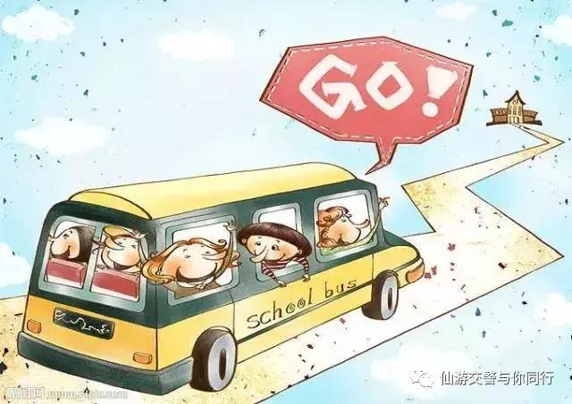 開學啦!交警蜀黍為你準備了“交通安全大禮包”,趕緊收好了! 開學啦!交警蜀黍為你準備了“交通安全大禮包”,趕緊收好了!