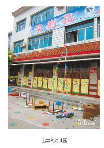 校車事故三： 

事故時間：2011年9月13日

事故原因：被司機和接車老師遺忘在校車上

事故發生地：荊州市

死亡人數：兩名年齡不到4歲的幼兒

事故細節：2011年9月13日，星期二，中秋節后上學第一天。荊州市兩名年齡不到4歲的幼兒，被幼兒園校車接到幼兒園門口后，竟被司機和接車老師遺忘在校車上。當日，荊州市的氣溫高達31℃，在校車內悶了8個小時后，兩名幼兒才被發現，這時，她們早已停止了呼吸。

