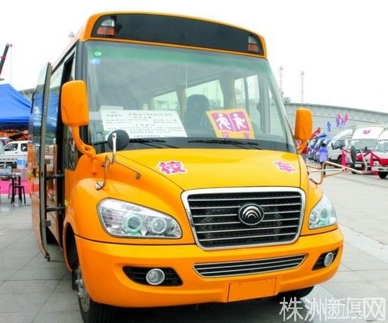 小鼻子校車開進(jìn)株洲 有報警按鈕和黑匣子/圖