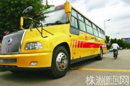 小鼻子校車開進(jìn)株洲 有報警按鈕和黑匣子/圖