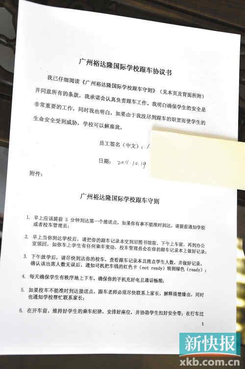 校車調查：國外校車每個細節都不容忽視