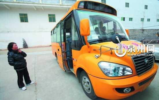 泉州新買來國標校車40多輛 如何掛牌難倒校方