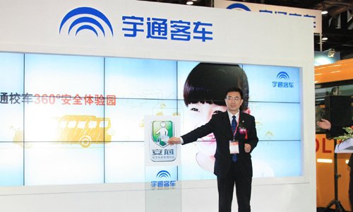 宇通：中國專用校車系統解決方案提供商