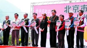 大陸向臺灣山鄉捐贈9輛校車