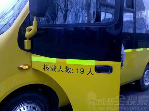 成都3百多名校車(chē)司機(jī)齊上課 學(xué)安全駕駛和管理