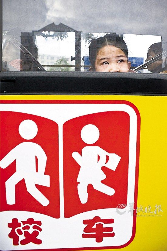 農(nóng)村,校車接送不現(xiàn)實(圖)
