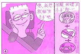 寶寶安全乘車的6大須知/ 寶寶安全乘車的6大須知