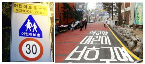 韓國 將校車寫入《道路交通法》(圖)