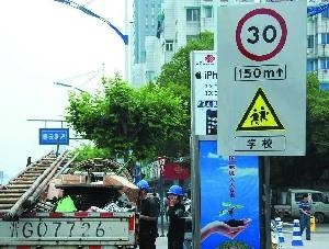 國內(nèi)外校車安全現(xiàn)狀對比以及安全標(biāo)識(圖)