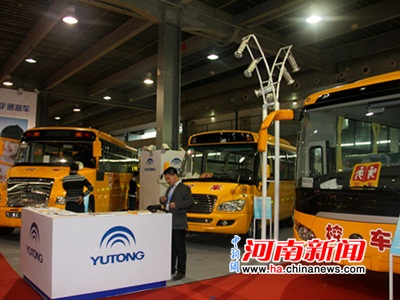 第二屆中國(廣州)國際校車展覽會宇通校車受青睞