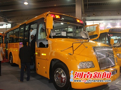 第二屆中國(廣州)國際校車展覽會宇通校車受青睞