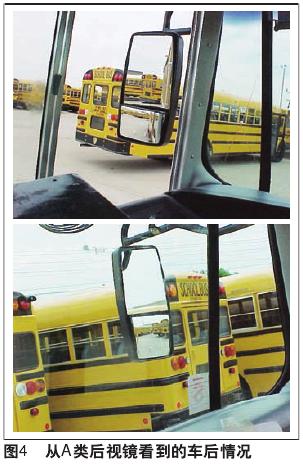 解讀美國校車安全標準/ 解讀美國校車安全標準