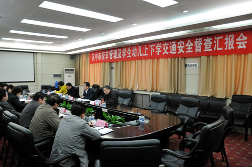 漢中：省督查組來漢中督查校車管理工作