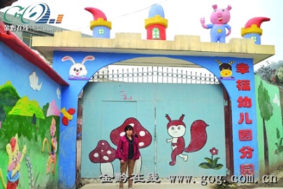 安順：一3歲男童剛從校車下來，即被碾死