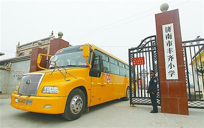 濟(jì)南平陰“大鼻子”校車5月份率先上路